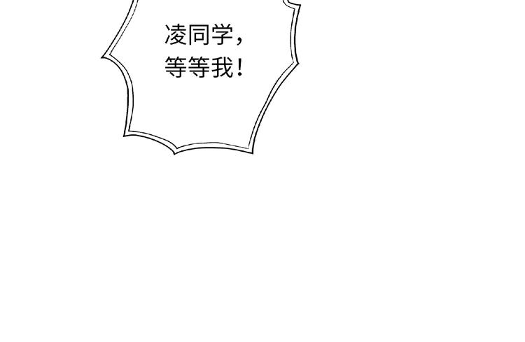 第3话 成为保镖后的约定102