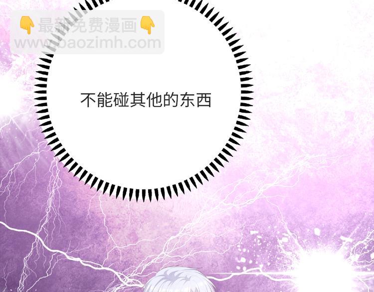 第24话 比赛开始了？123