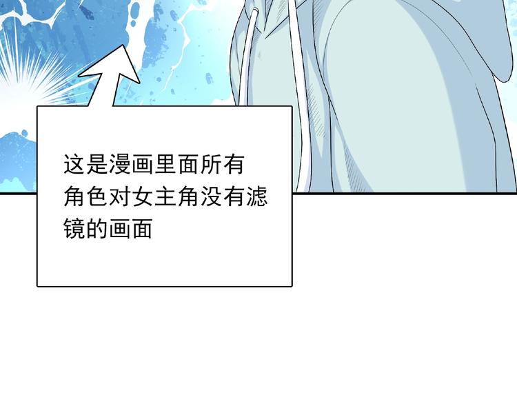 第17话 当众喊话57