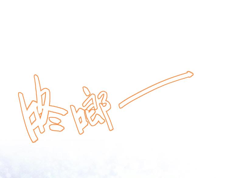 第7话 约定135