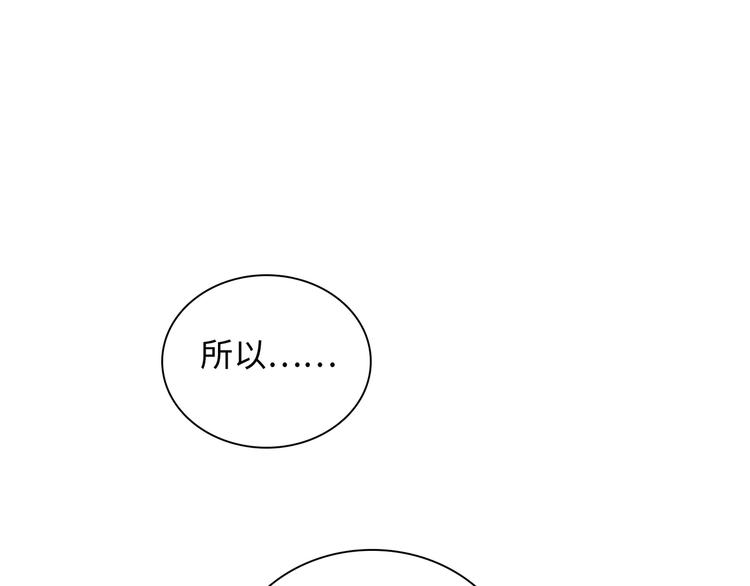 第26话 完结篇 圆满208