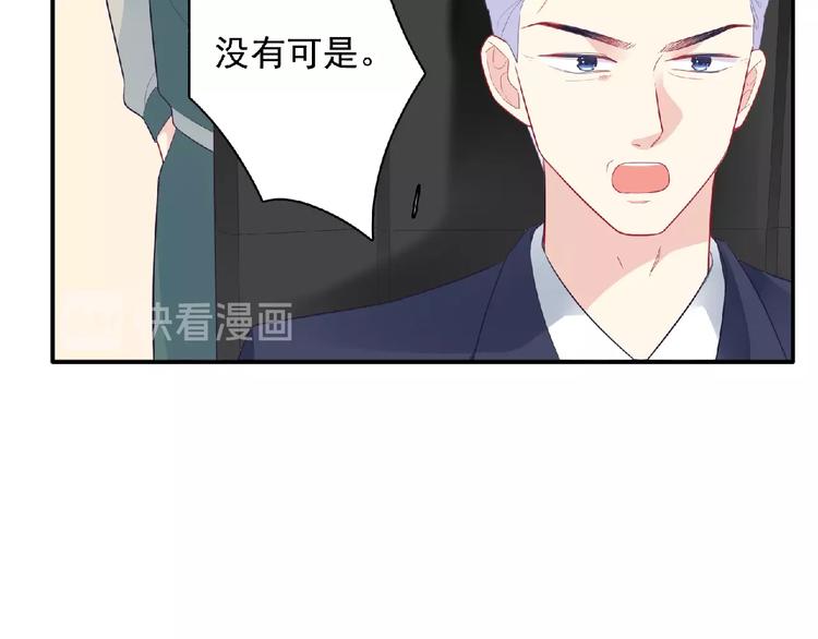 第11话 虚伪186