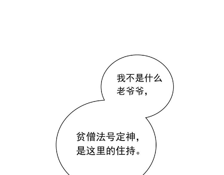 第23话 小东西45