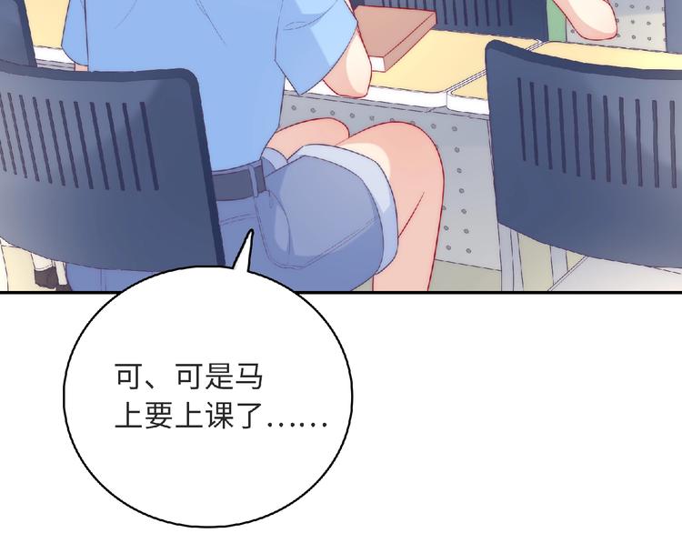 第8话 新学期116