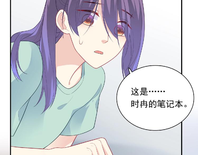 第11话 虚伪111