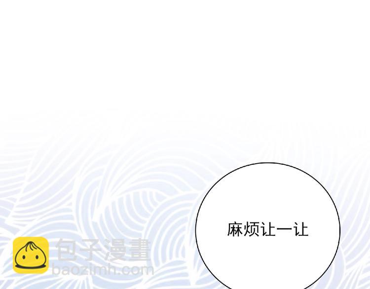 第10话 谣言又起80
