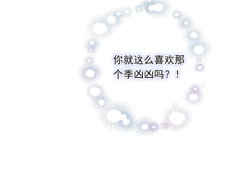 第21话 图书馆57