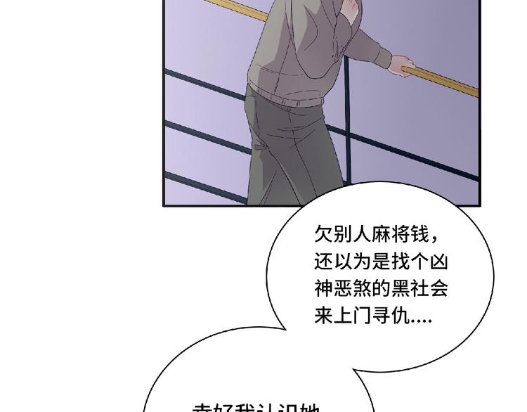 第22话 坚持参加比赛17