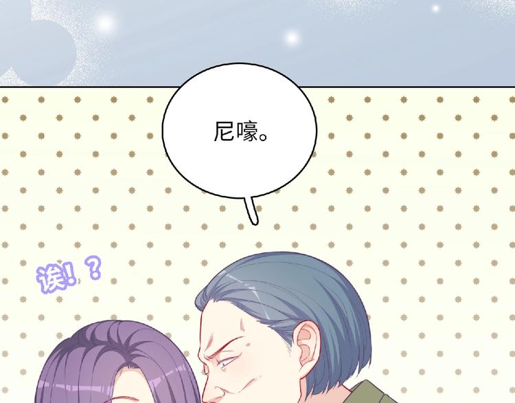 第4话 诅咒加深了？30
