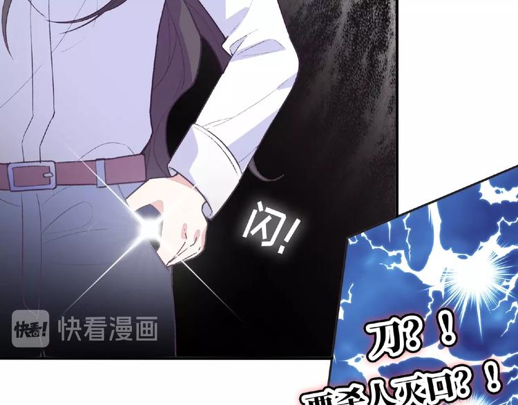 第1话 决定了，她就是我要的人216