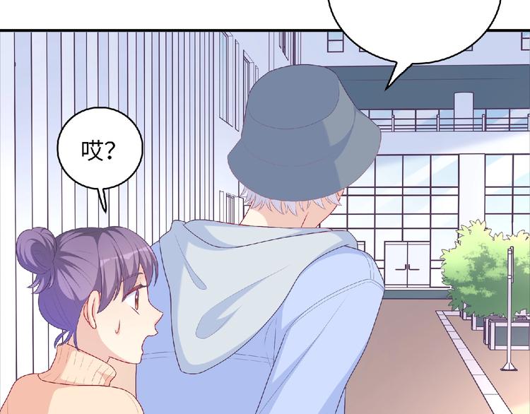 第19话 未婚妻？！141