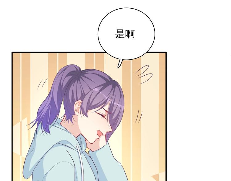 第16话 继续做保镖35