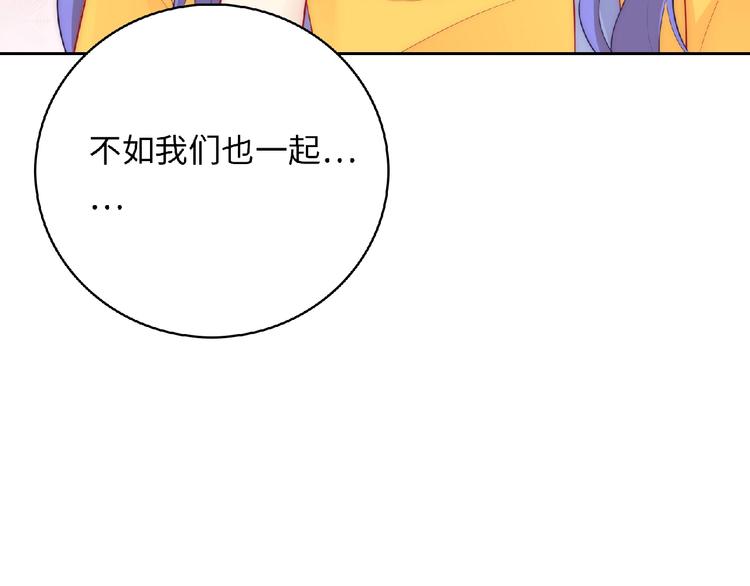 第5话 他的回忆135
