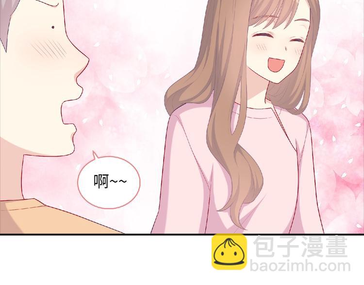 第19话 未婚妻？！88
