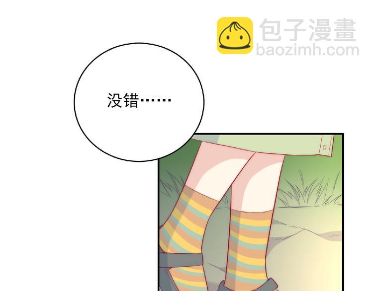 第7话 约定44