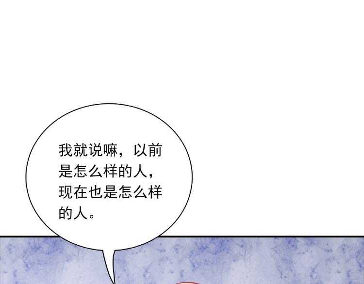 第12话 朋友77