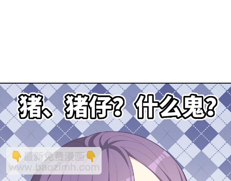 第4话 诅咒加深了？62