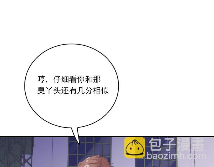 第6话 被附身的棍子121