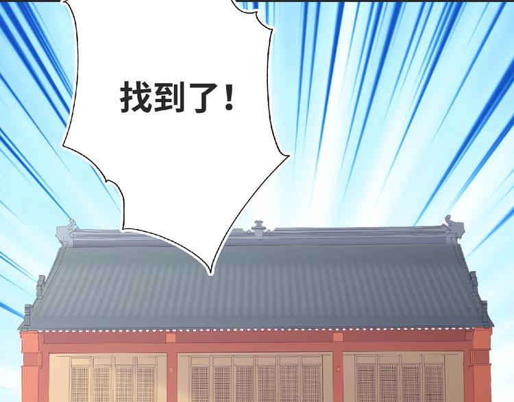 第25话 寻找护身符116