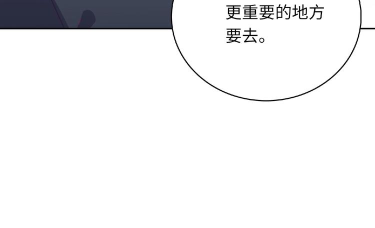 第5话 他的回忆57