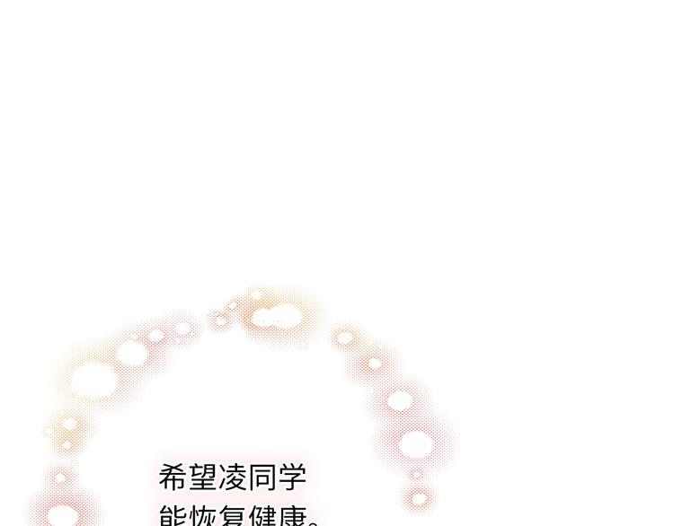 第26话 完结篇 圆满44