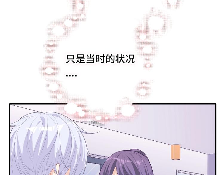 第11话 虚伪145