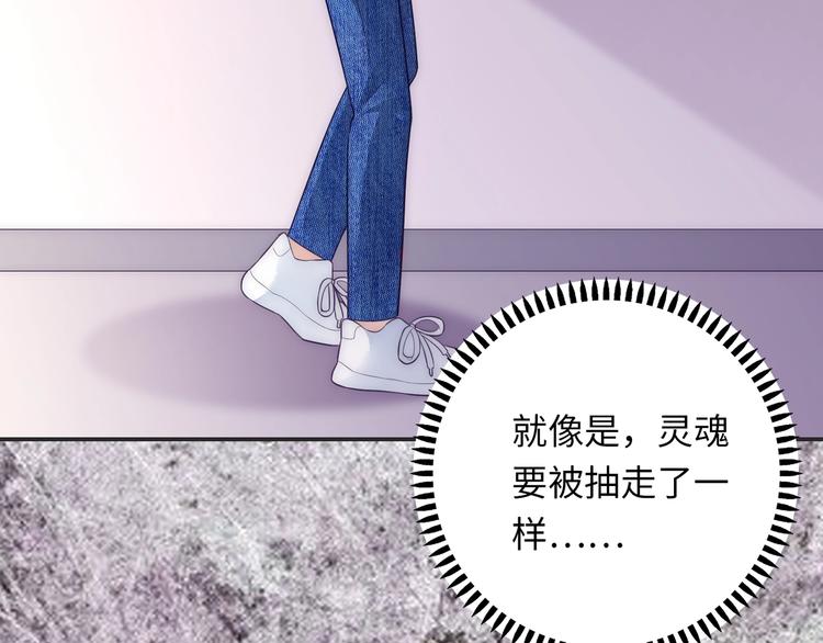 第26话 完结篇 圆满134