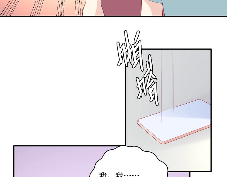 第10话 谣言又起31