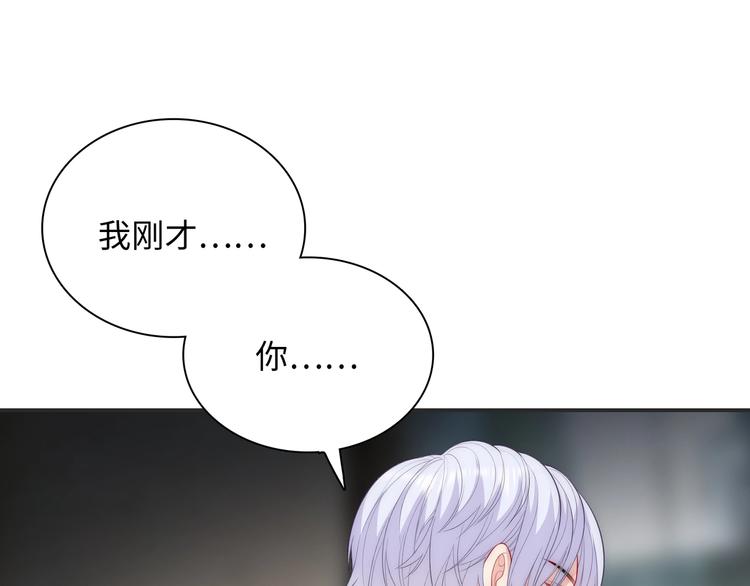 第26话 完结篇 圆满154