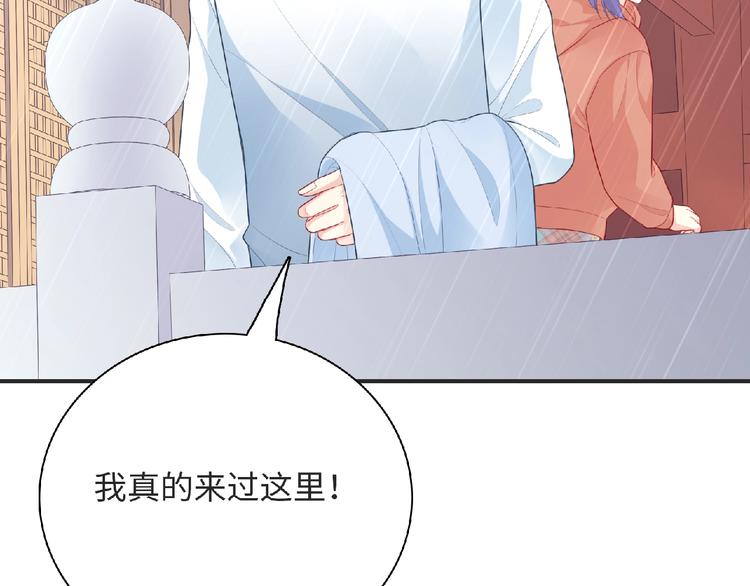 第25话 寻找护身符131