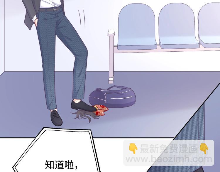 第4话 诅咒加深了？84