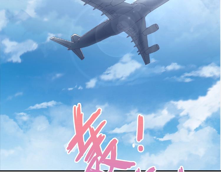 第19话 未婚妻？！67
