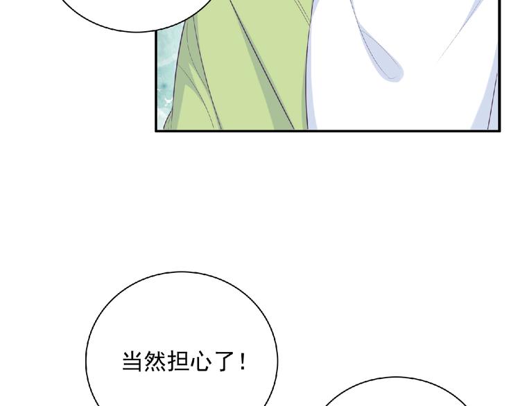 第9话 礼物73