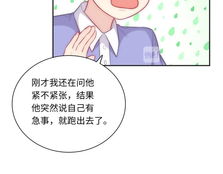 第26话 完结篇 圆满110