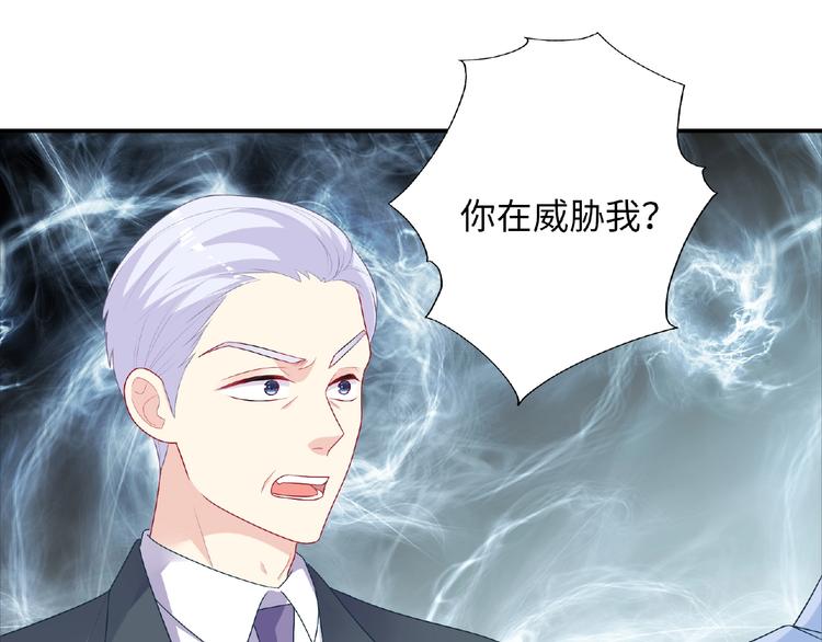 第19话 未婚妻？！37
