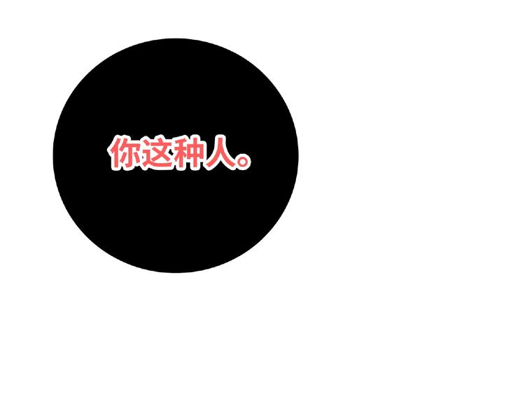 第12话 朋友96