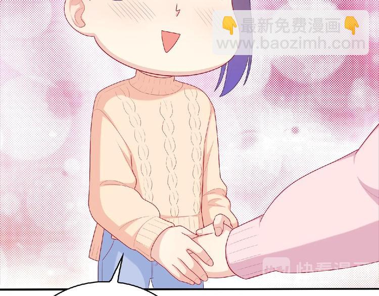 第19话 未婚妻？！122