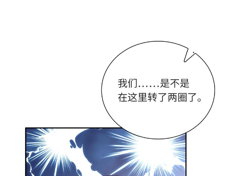 第25话 寻找护身符37