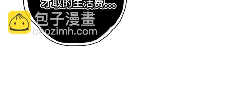 第1话 决定了，她就是我要的人90