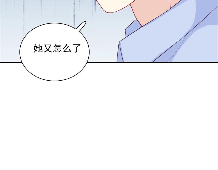 第15话 做我第二个朋友吧65