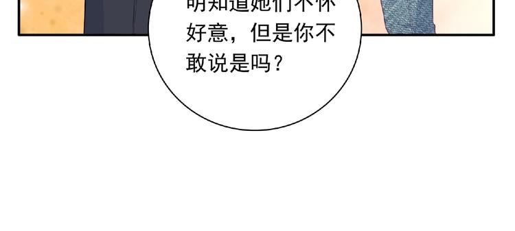 第11话 虚伪91
