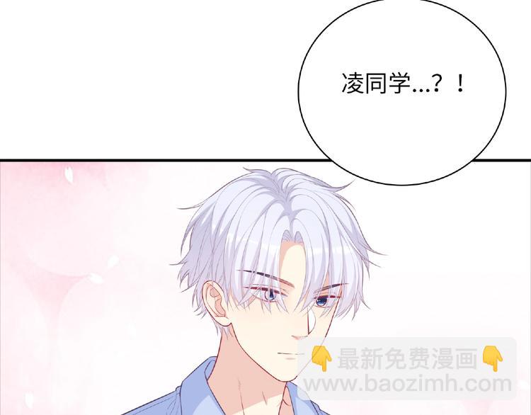 第16话 继续做保镖24