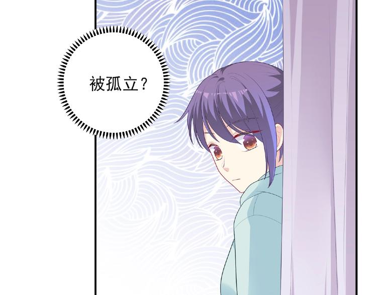 第15话 做我第二个朋友吧92