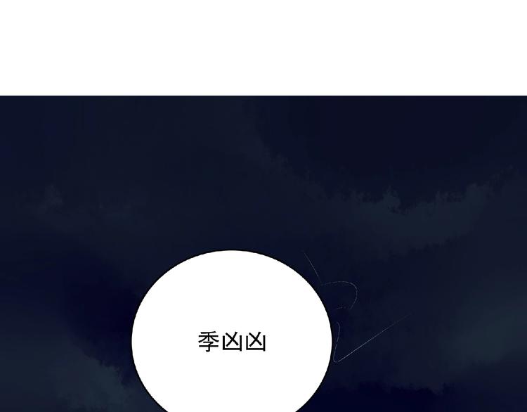 第7话 约定183