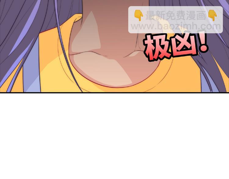 第6话 被附身的棍子112