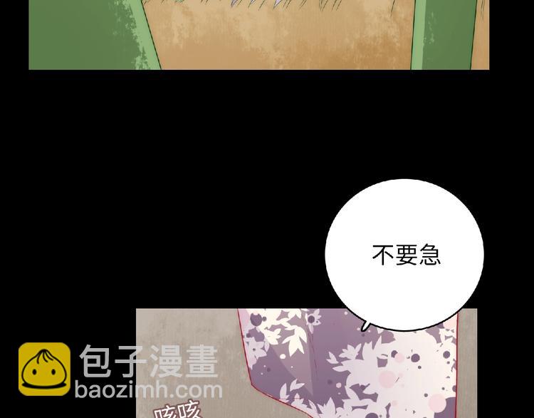 第5话 他的回忆80