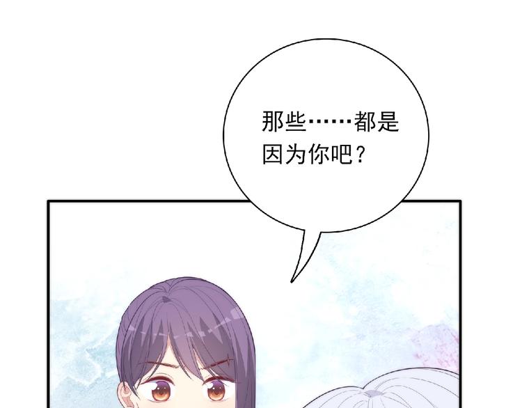 第14话 我来帮你吧41