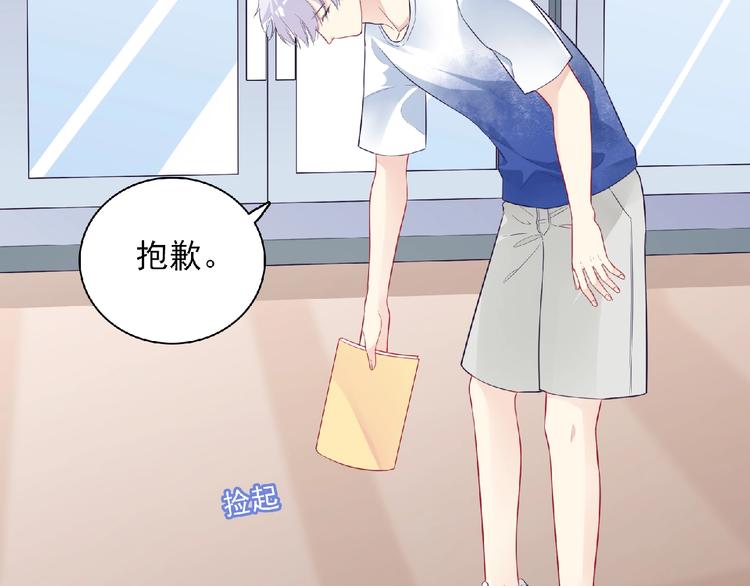 第11话 虚伪162