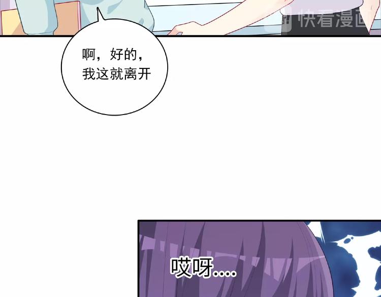 第15话 做我第二个朋友吧96