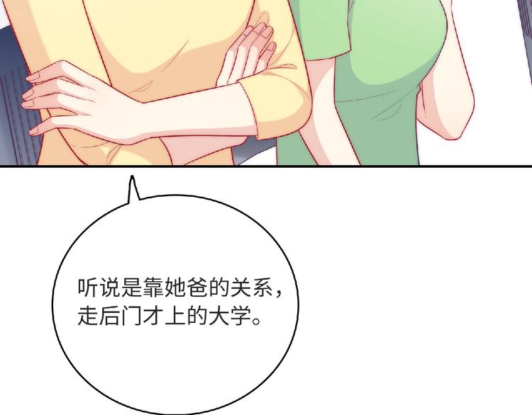 第8话 新学期128